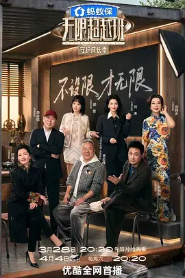 高清电影院星辰在线观看免费 星际穿越